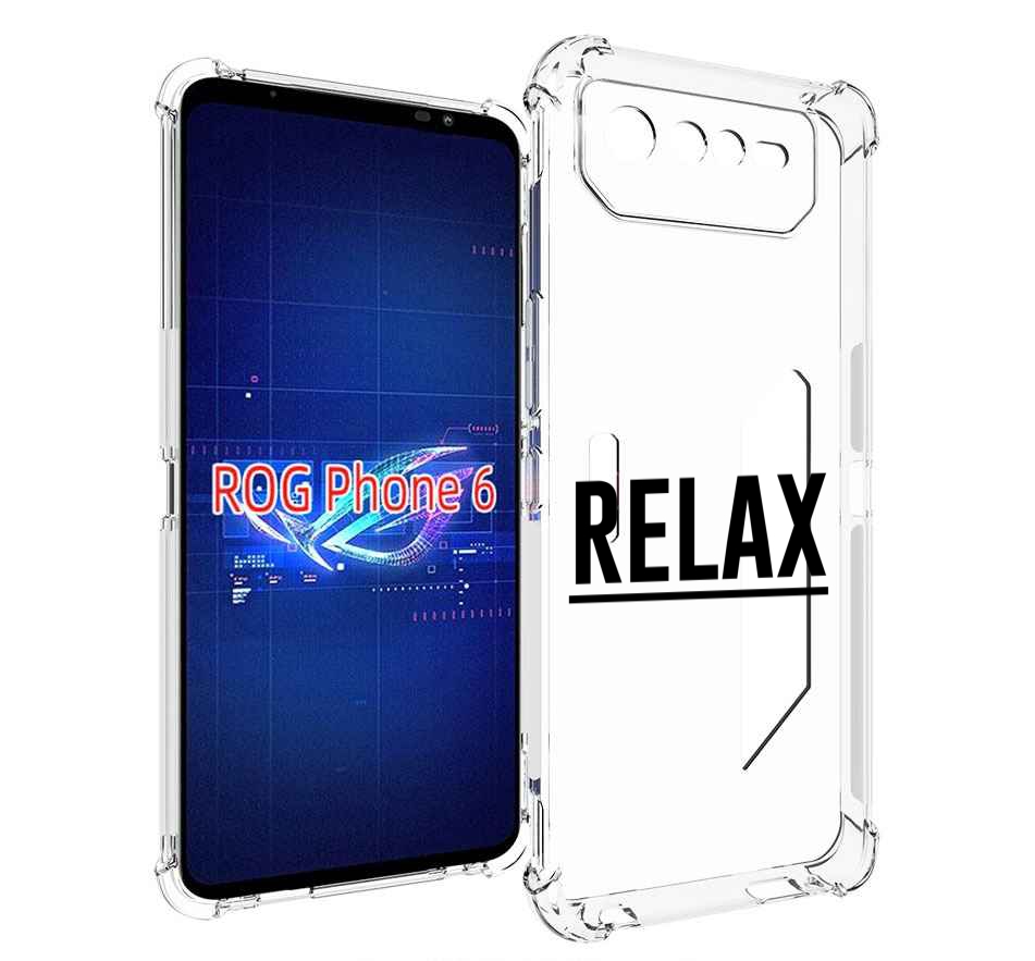 

Чехол MyPads Релакс для Asus ROG Phone 6, Прозрачный, Tocco
