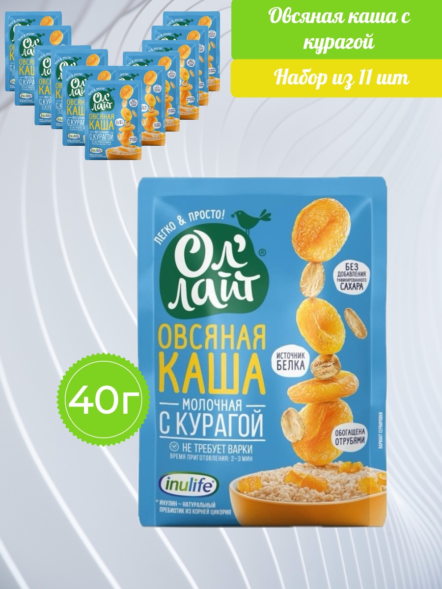 Каша протеиновая ОлЛайт овсяная с курагой 11 шт по 40 г 588₽