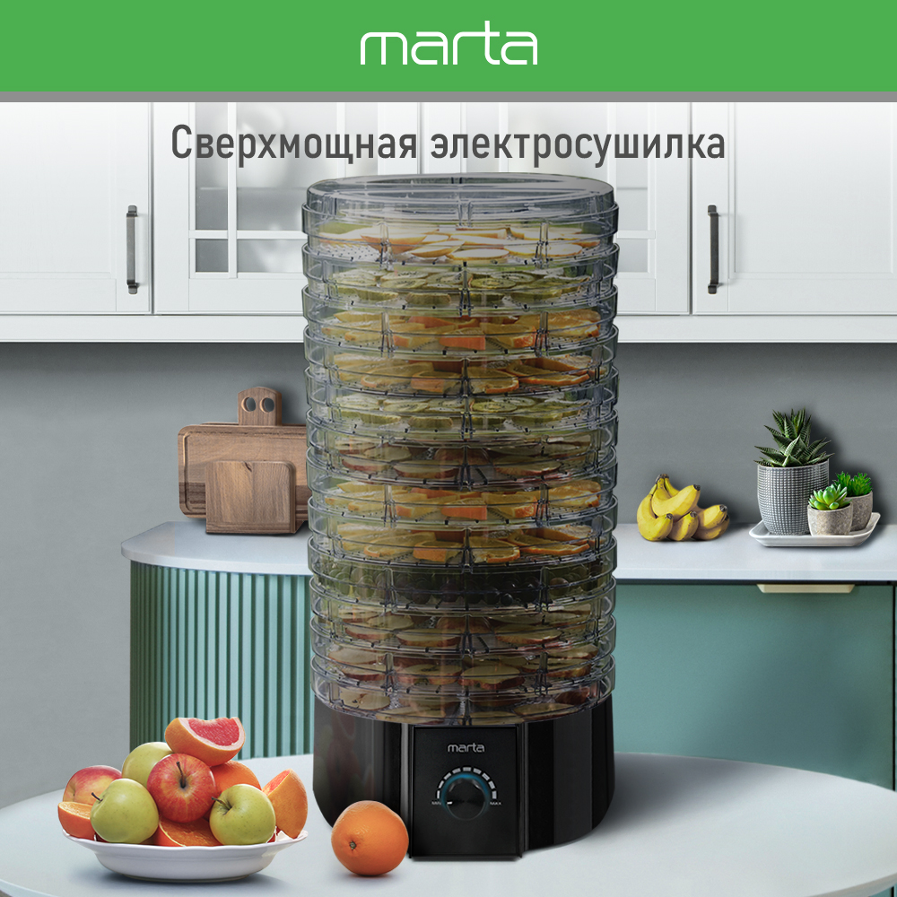 

Сушилка для овощей и фруктов Marta MT-FD1889H черный, MT-FD1889H