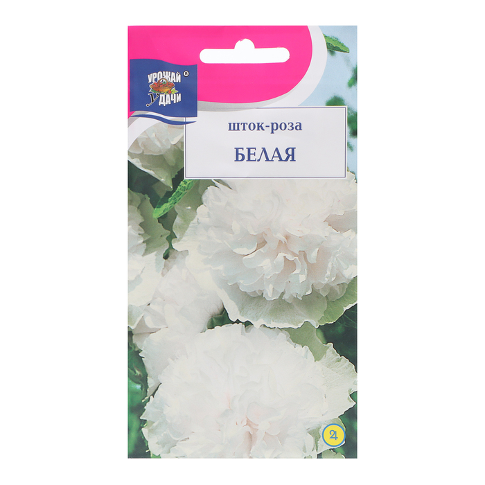 

Семена цветов Шток-роза, Белая, 0,1 г (3 шт.)
