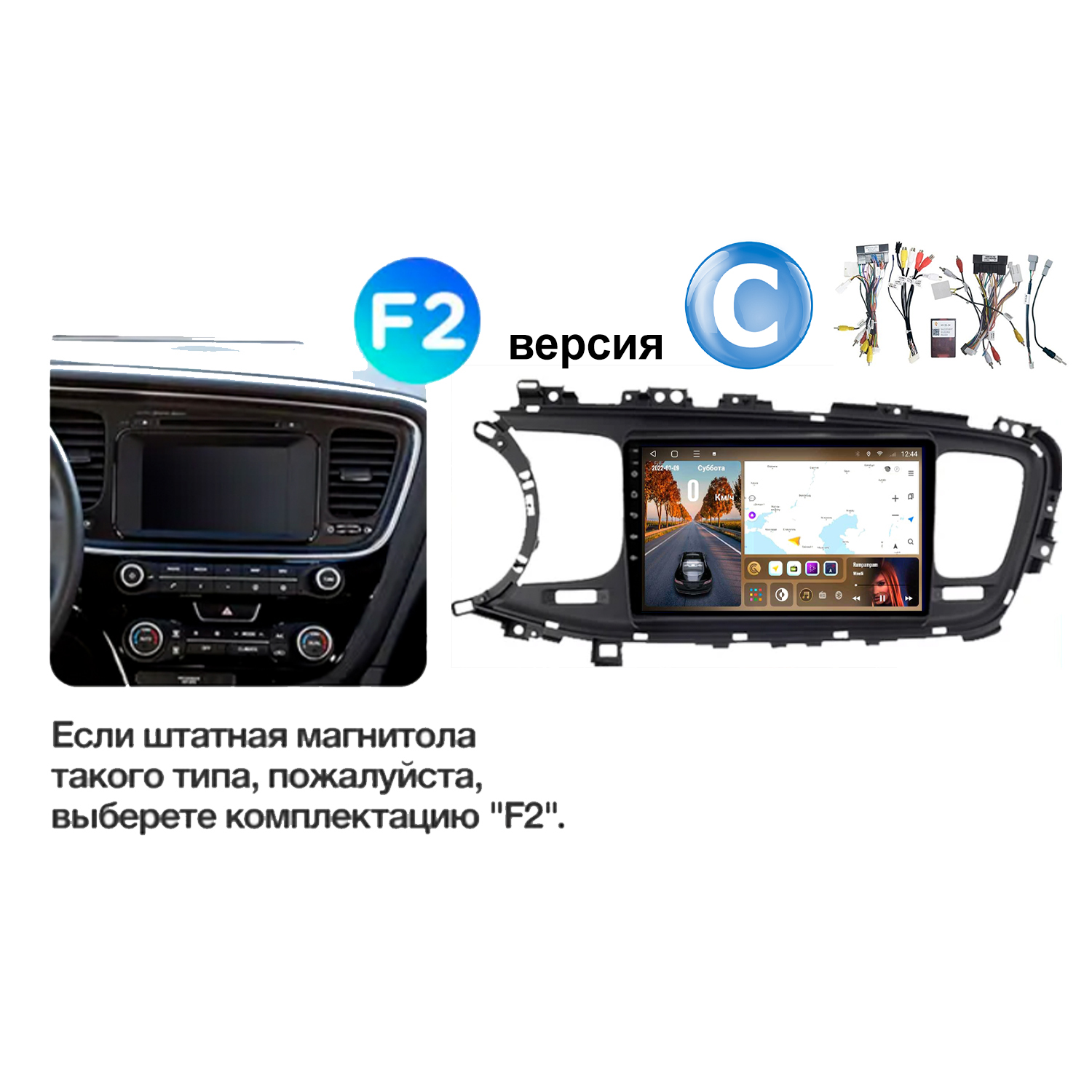 

Автомобильная магнитола CaCar TK3 KIA КИА Optima 3 рамка F2 комплектация C, TK3