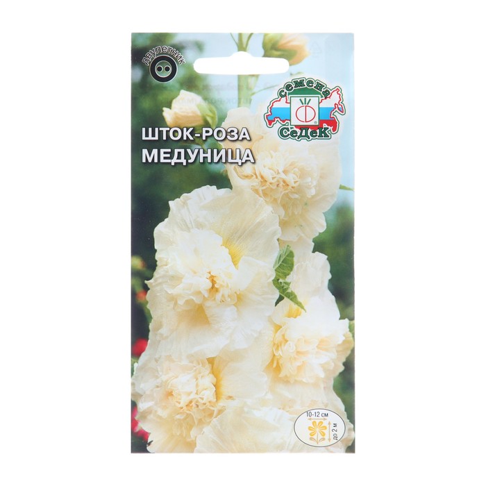 

Семена цветов Шток-роза "Медуница", Евро, 0,1 г (3 шт.)