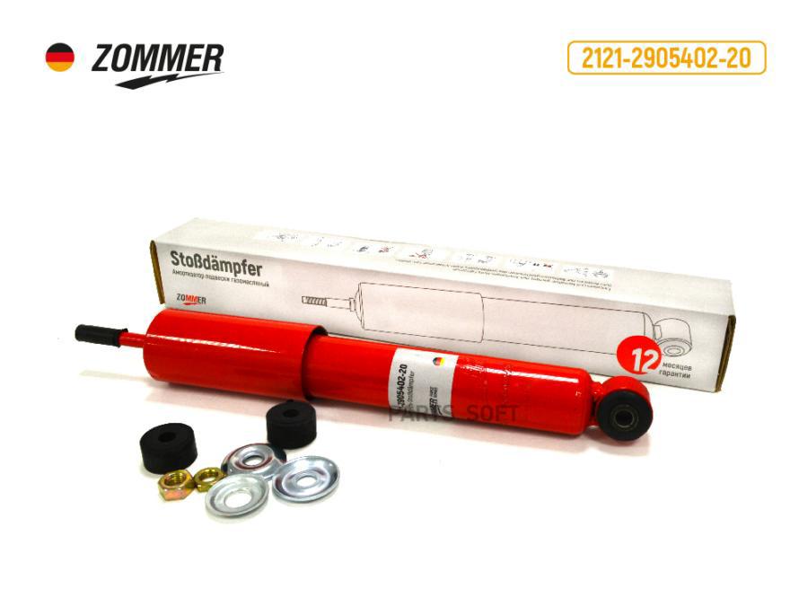 

ZOMMER 2121290540220 Амортизатор подвески 2121 пер газонап ZOMMER