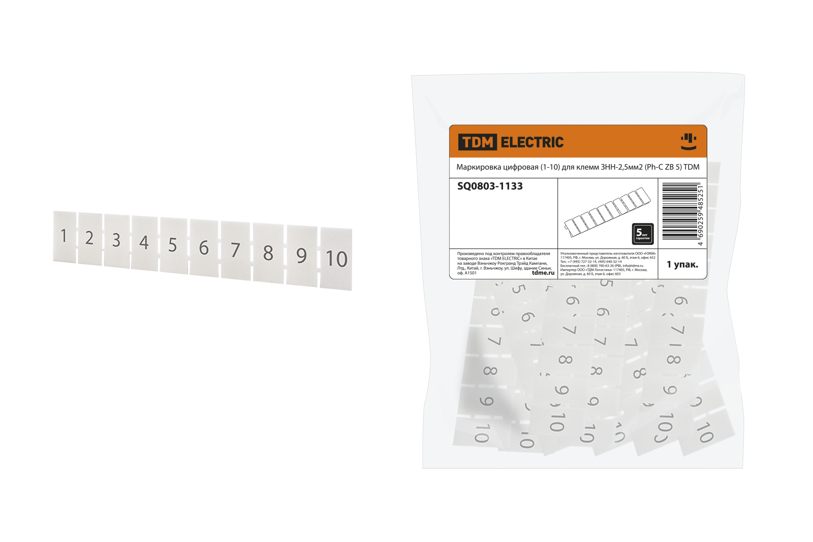 

Маркировка цифровая (1-10) для клемм ЗНН-2,5мм2 (Ph-C ZB 5) TDM SQ0803-1133 (10 шт)