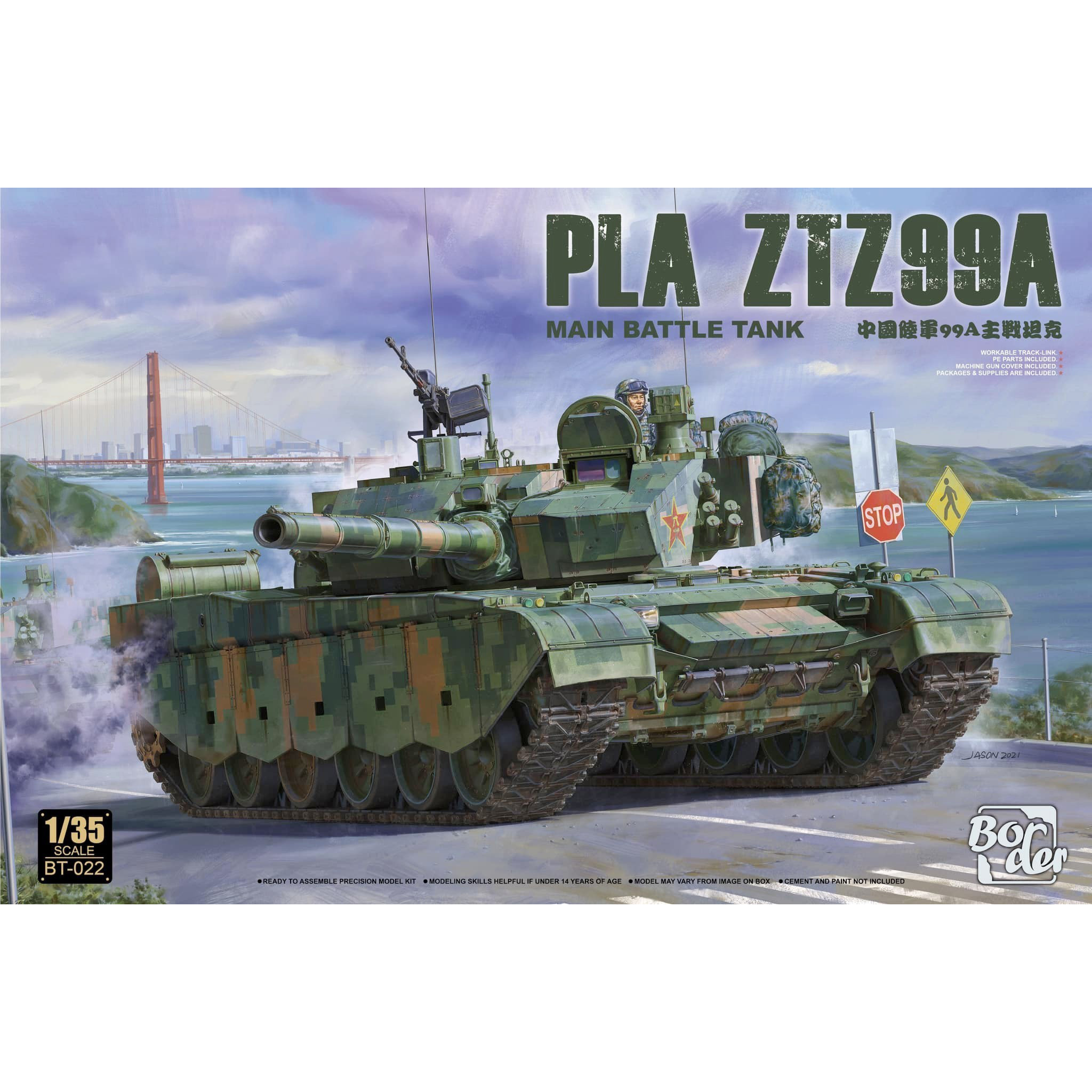 фото Сборная модель border model 1/35 основной боевой танк pla ztz99a bt-022