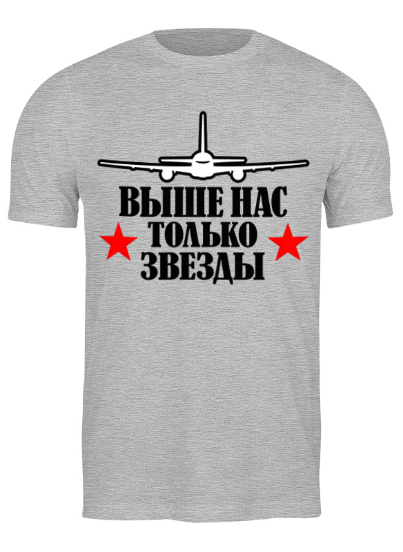 

Футболка мужская Printio Самолет 3445712 серая XL, Серый, Самолет 3445712
