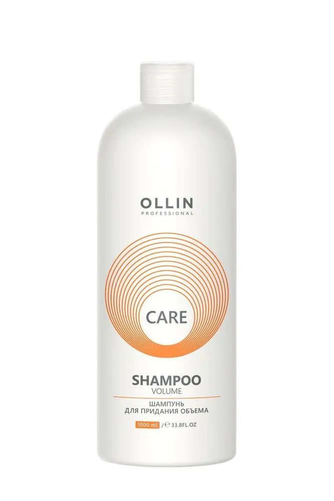 

Шампунь Ollin Care Volume Shampoo для придания объема, 1000 мл