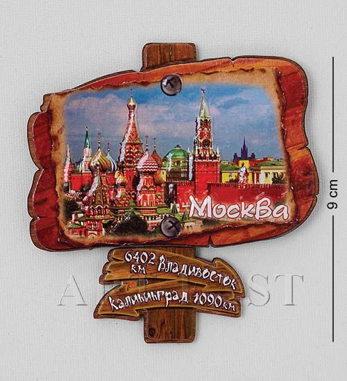 

Магнит Москва МТ-1004 113-701109