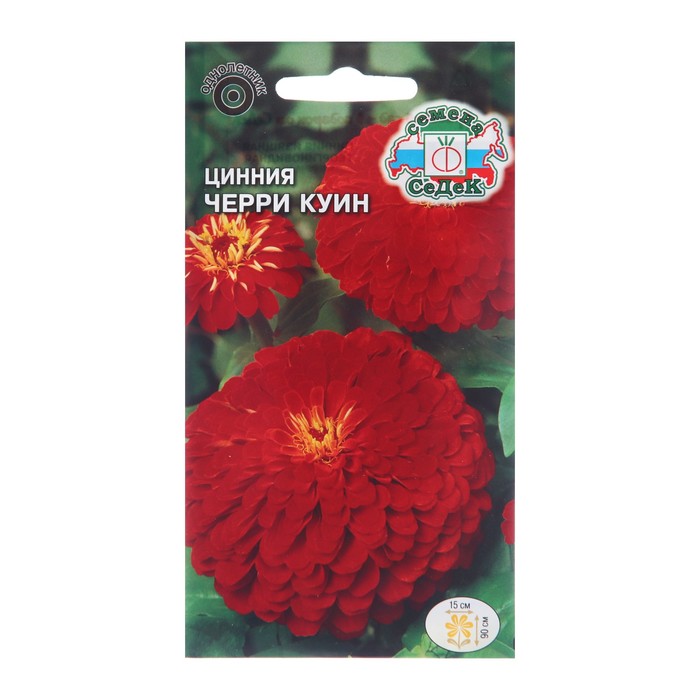 

Семена цветов Цинния "Черри Куин", Евро, 0,5 г (3 шт.)