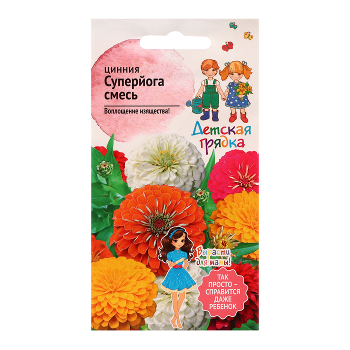 

Семена цветов Цинния "Супер Йога смесь", 0,3 г (4 шт.)