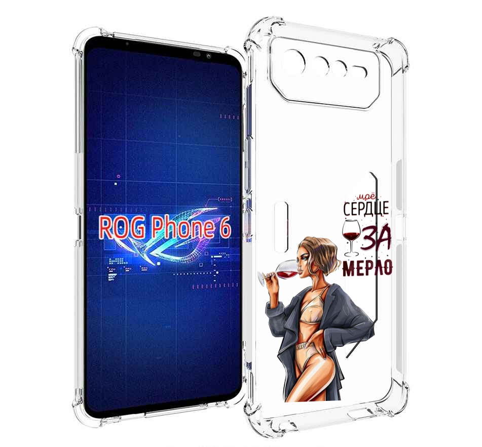 

Чехол MyPads Мое-сердце-замерло для Asus ROG Phone 6, Прозрачный, Tocco