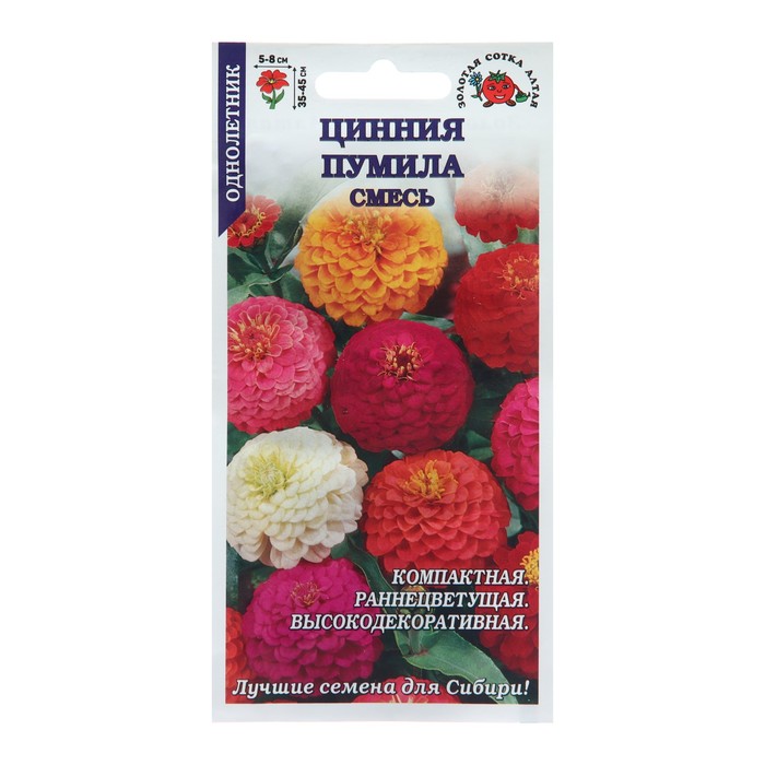 

Семена цинния Пумила 7758358 3 уп.