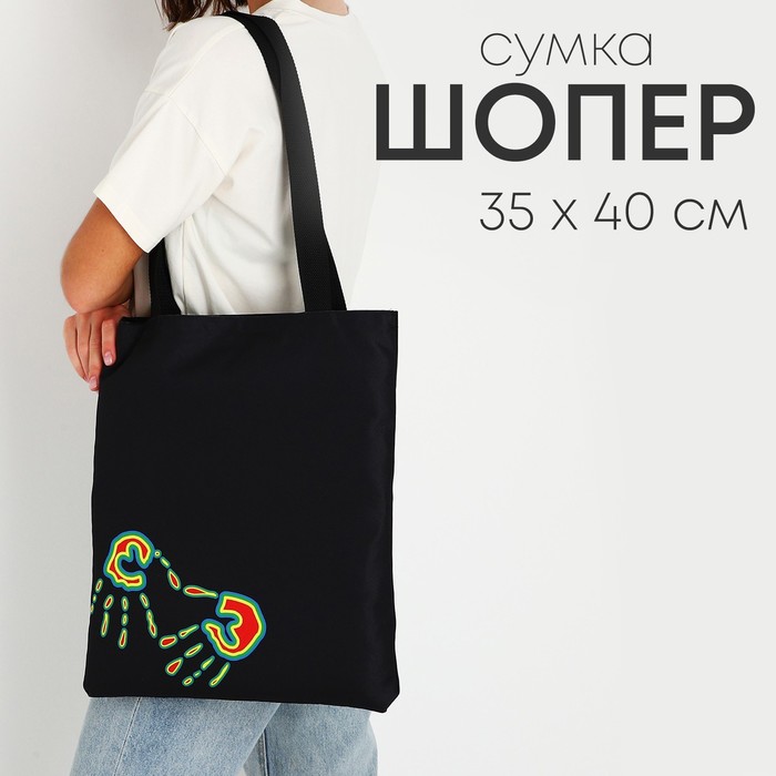 

Сумка женская NAZAMOK Влада черно-желтый, Черный, Влада