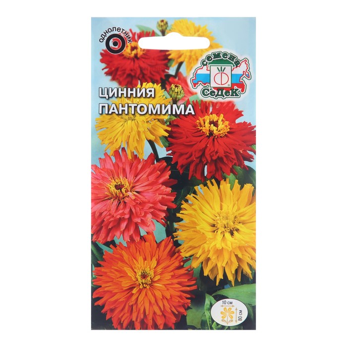 

Семена цветов Цинния "Пантомима", Евро, 0,5 г (3 шт.)