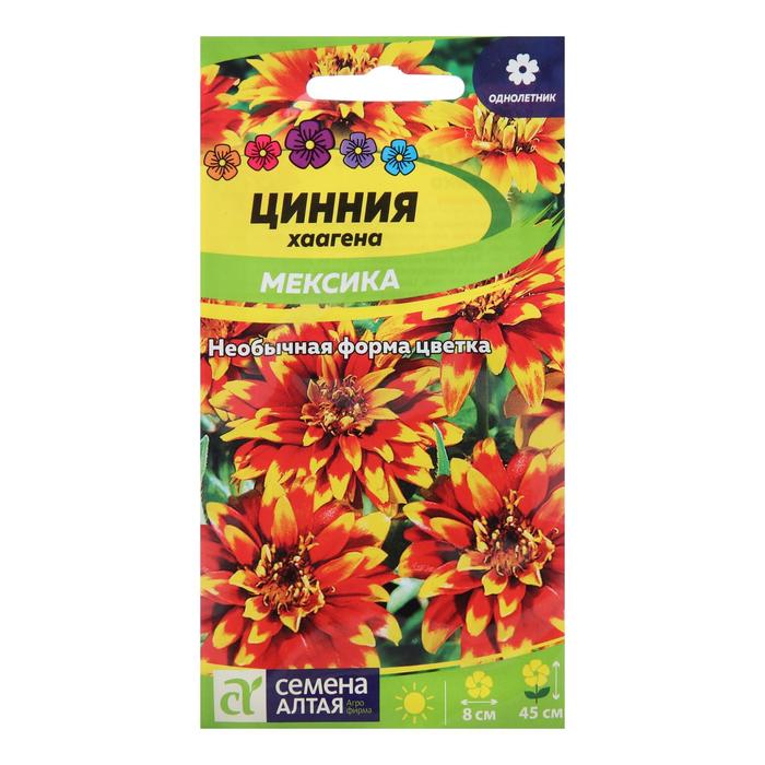 

Семена цинния Семена Алтая Мексика Хаагена 6239128 2 уп.