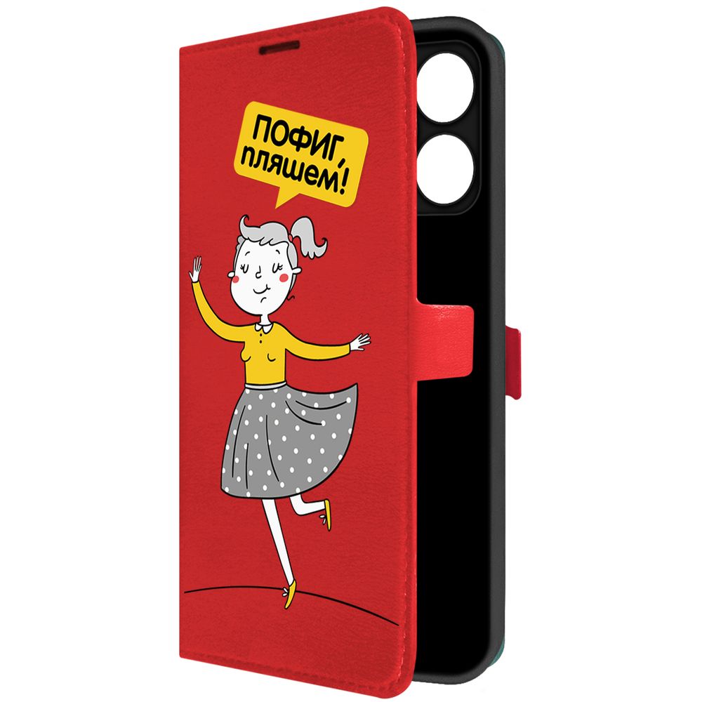 

Чехол-книжка Krutoff Eco Book для Realme Note 50 Пофиг, пляшем! (красный)