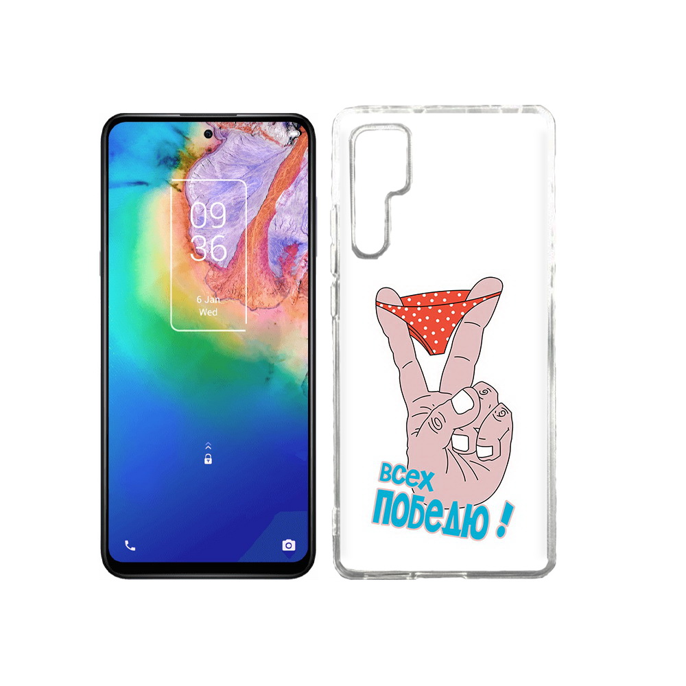 

Чехол MyPads Tocco для TCL 20 Pro всех победю, Прозрачный, Tocco