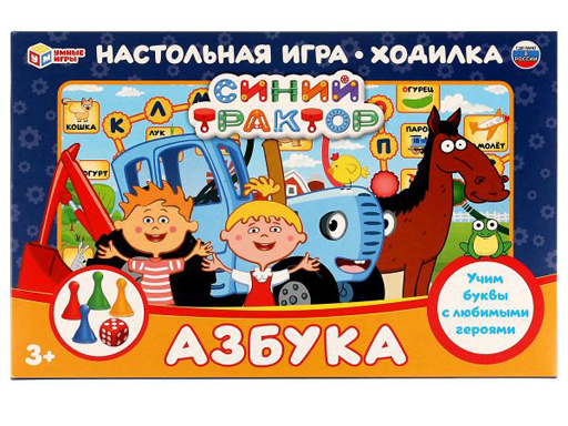 Мягкая игрушка Maxitoys Мишка Обаяшка с Сердцем , 23 см