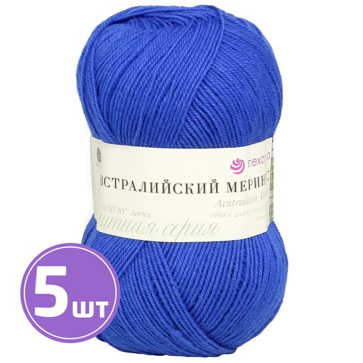 

Пряжа Пехорка Австралийский меринос 491 ультрамарин 5 шт. по 100 г, Синий