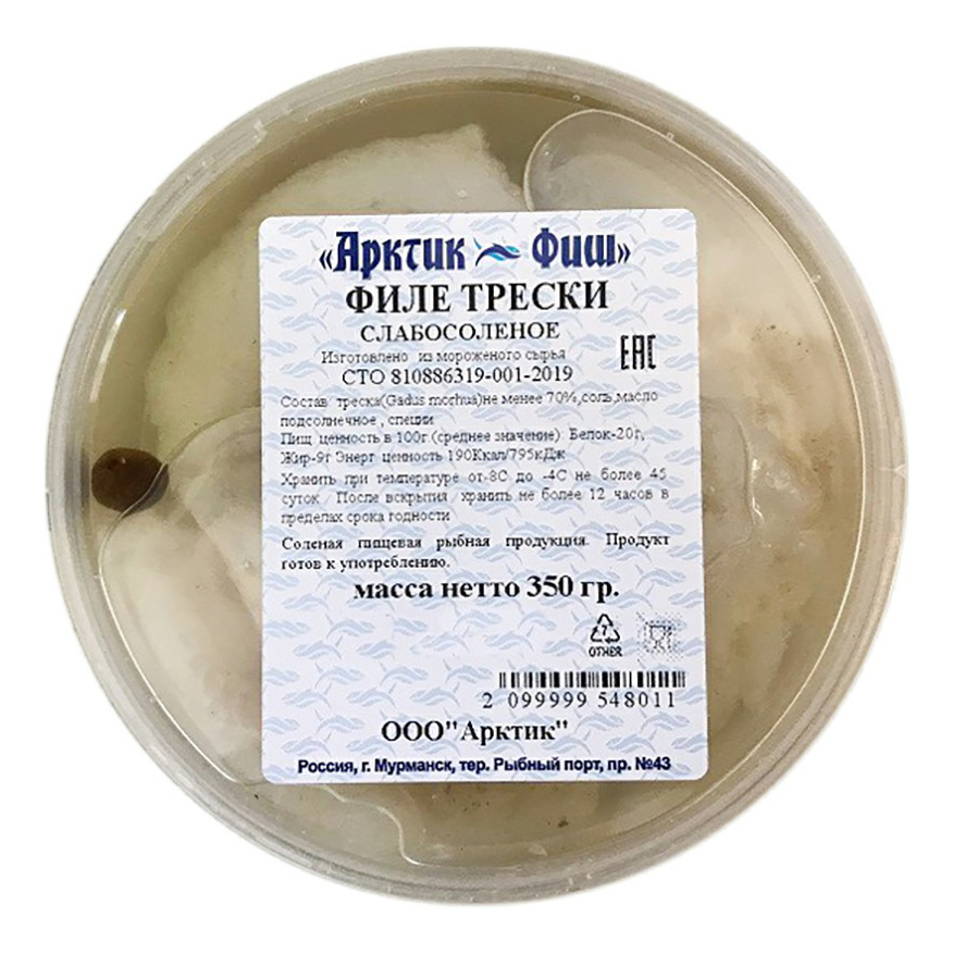 

Треска Арктик слабосоленая филе 350 г