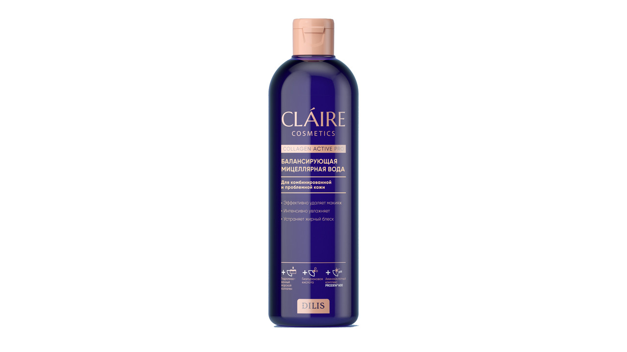 Балансирующая мицеллярная вода Claire Cosmetics Collagen Active Pro 400мл носифит морская вода и пантенол для очищения и увлажнения спрей 50мл