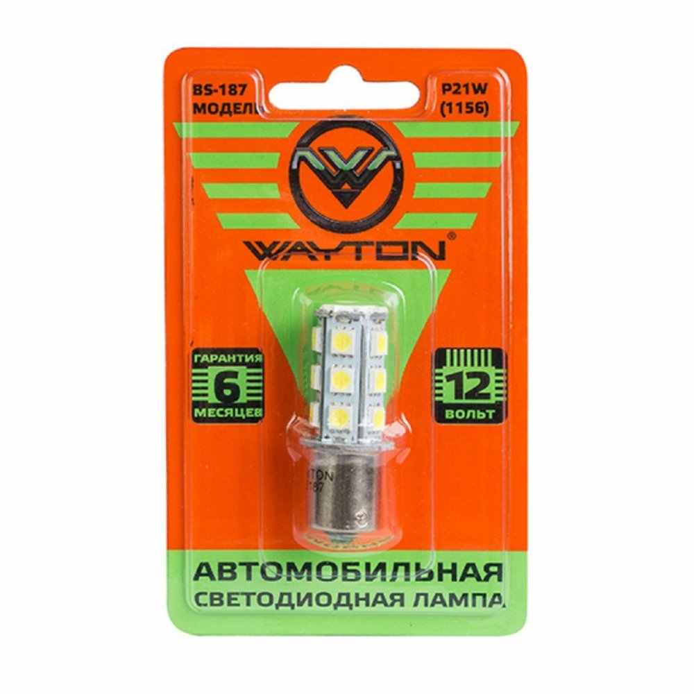 фото Лампа светодиодная 12v w21/5w w3x16q бесцокольная блистер (1шт.) wayton 1109019