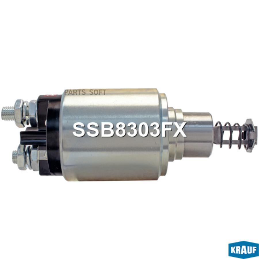 

Втягивающее Реле Стартера Krauf SSB8303FX