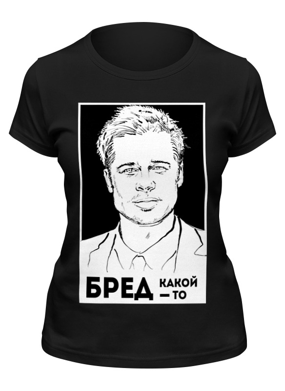 

Футболка женская Printio Бред какой-то! черная S, Черный, Бред какой-то!