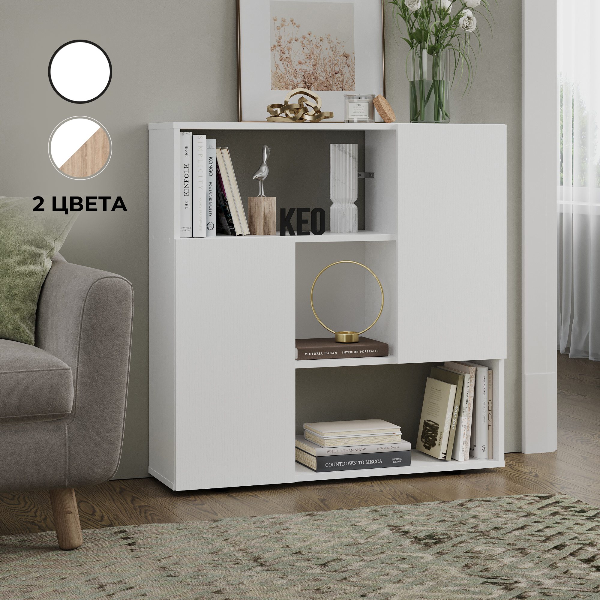 

Комод Кео для спальни гостиной детской КМД-205 белый, ГРС-КМД-205