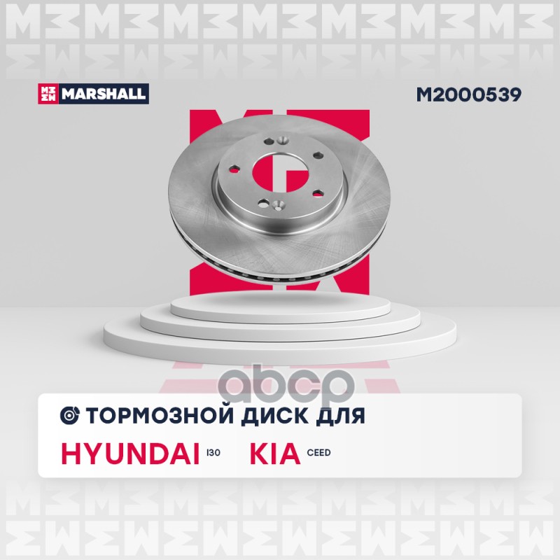 

Тормозной диск передний Hyundai i30 (GD) 11-, Kia Cee'd (JD) 12- ; TRW DF8056;