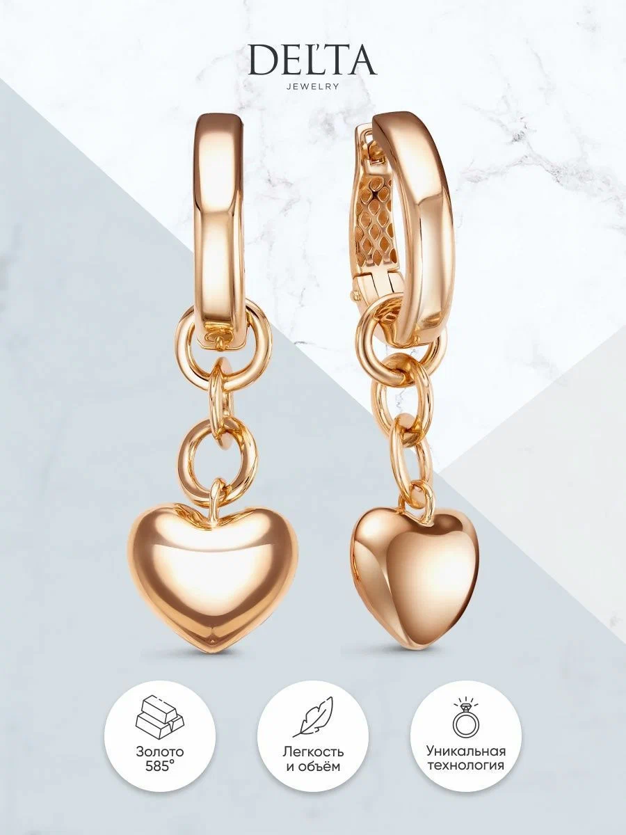 

Серьги подвески из золота Delta jewelry Дф1201719р, дф1201719р