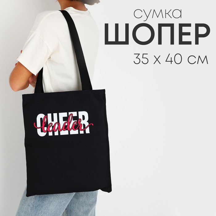 

Сумка женская NAZAMOK Влада черно-белый, Белый;черный, Влада