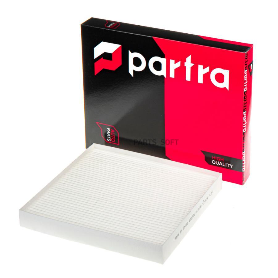 

PARTRA FC7038 Фильтр салона стандарт