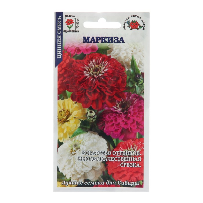 

Семена цинния Маркиза 7758354 3 уп.