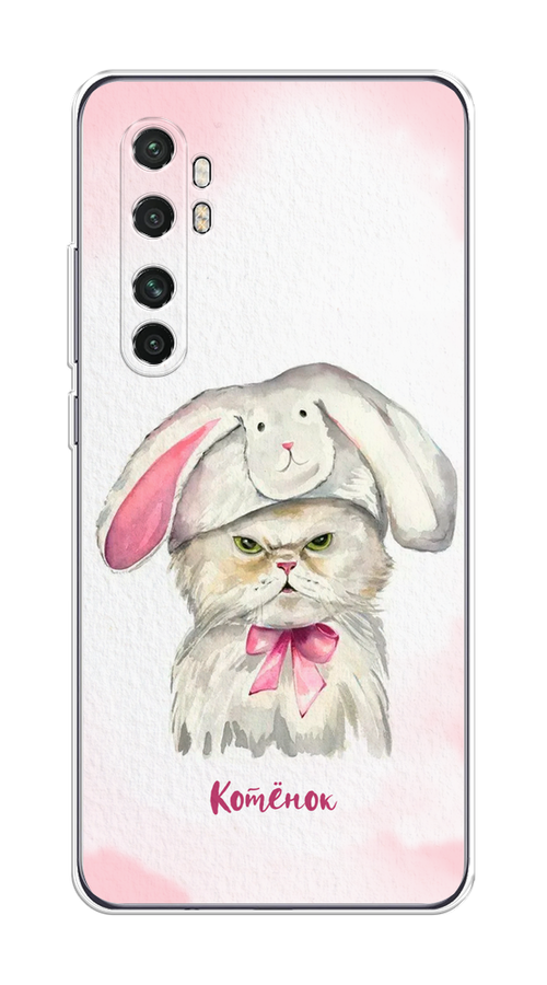 

Чехол на Xiaomi Mi Note 10 Lite "Мой котёнок", Розовый;серый, 38450-1