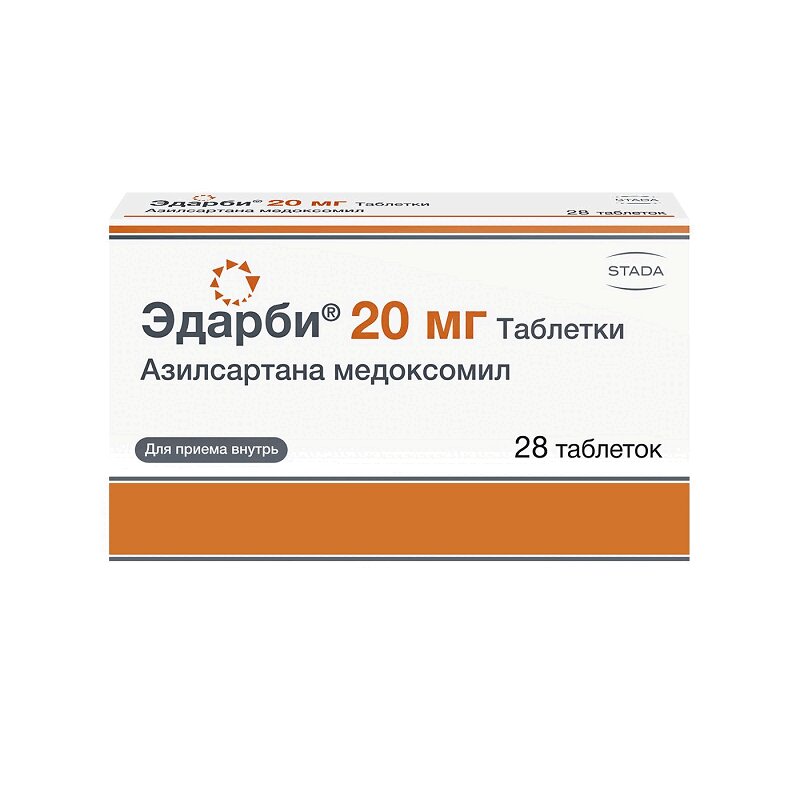 

Эдарби таблетки 20 мг 28 шт.