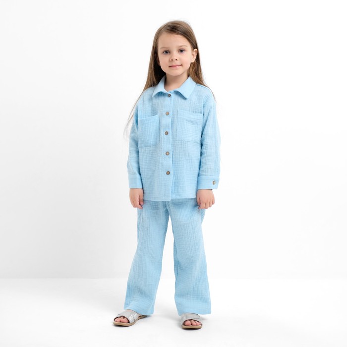 

Костюм (рубашка и брюки) детский KAFTAN "Муслин", р.30 (98-104 см) голубой