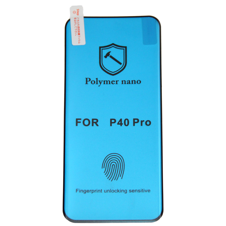 

Защитная пленка для Huawei P40 Pro (ELS-NX9), P40 Pro Plus (ELS-N39) (силикон) <черный>