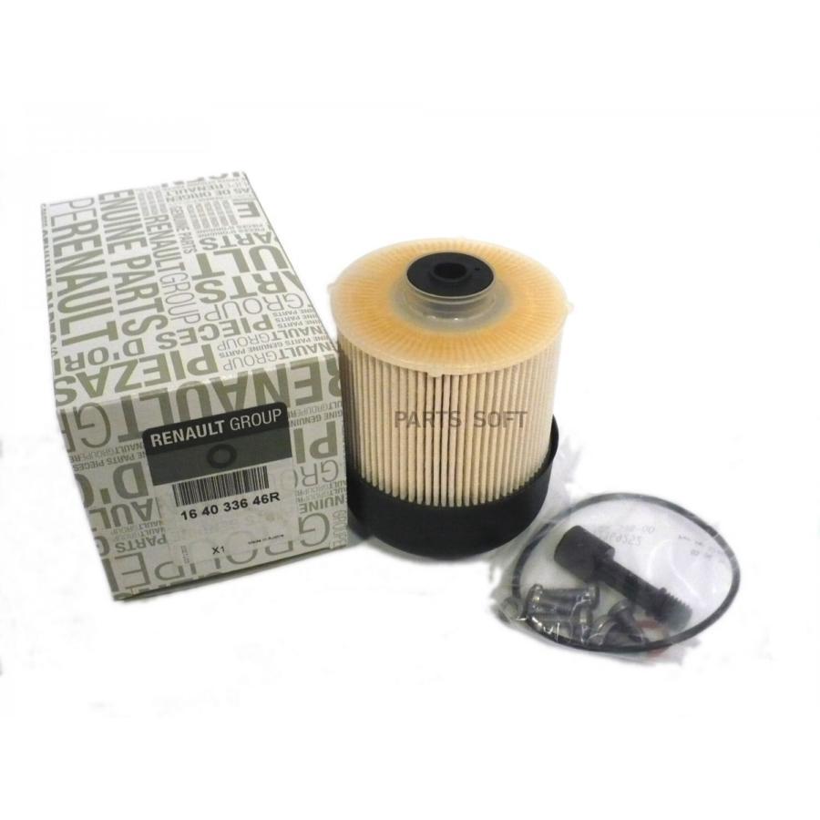 

RENAULT REN164033646R_фильтр топливный!\ Renault, 164033646R
