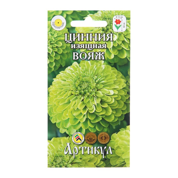

Семена цинния Артикул Вояж 7741004 3 уп.