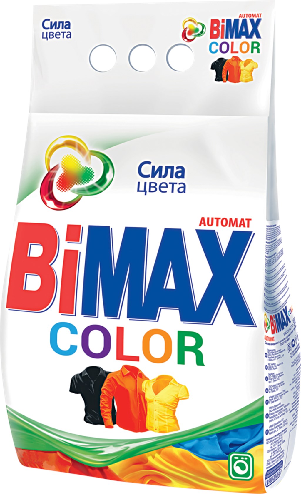 Стиральный порошок BiMax Color, автомат, 6 кг 100057440558