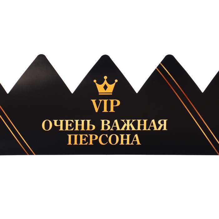 

Корона «VIP Персона», 64 х 13,3 см (10 шт.), Черный