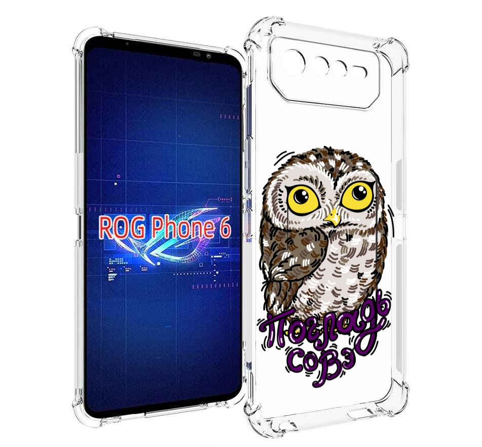 

Чехол MyPads Погладь Совэ для Asus ROG Phone 6, Прозрачный, Tocco