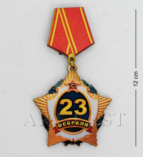 

Магнит 23 февраля МТ- 930 113-70781