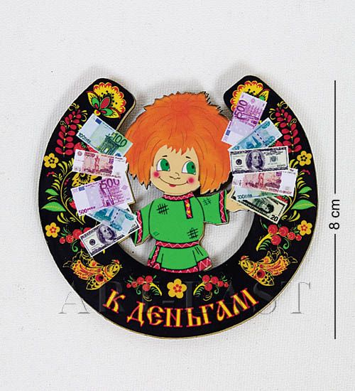 

Магнит К деньгам МТ- 233 113-401977