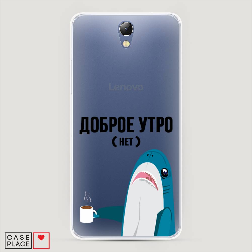 

Чехол Awog на Lenovo Vibe S1 / Леново Vibe S1 "Доброе утро", Синий;белый;черный, 111450-2