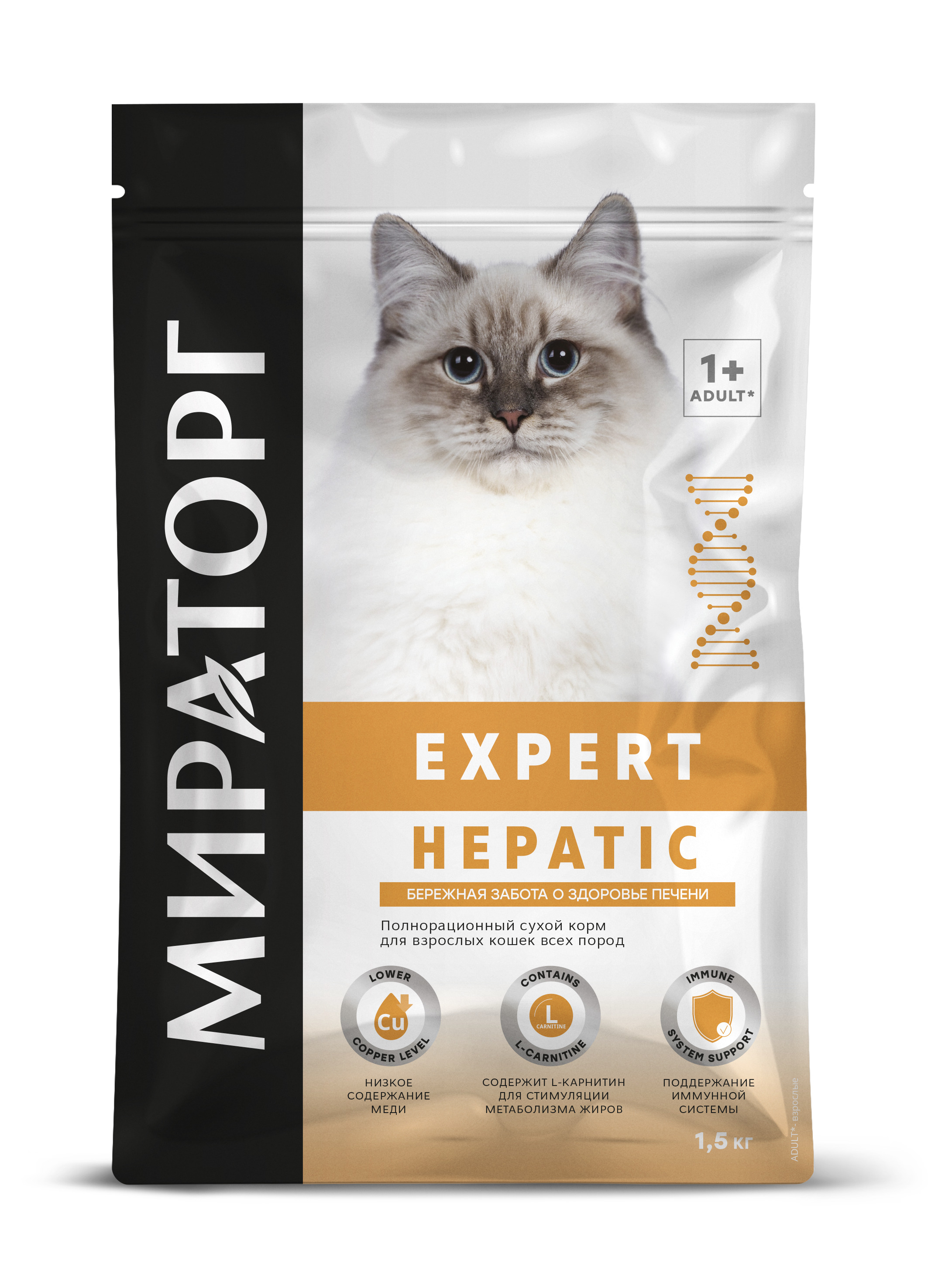 Сухой корм для взрослых кошек Мираторг Expert, 1,5 кг