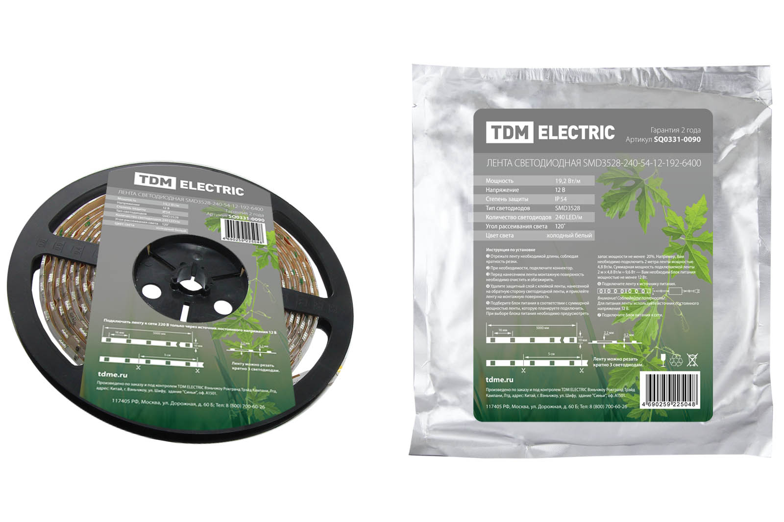 

Светодиодная лента Tdm electric Sq0331-0090 5 м