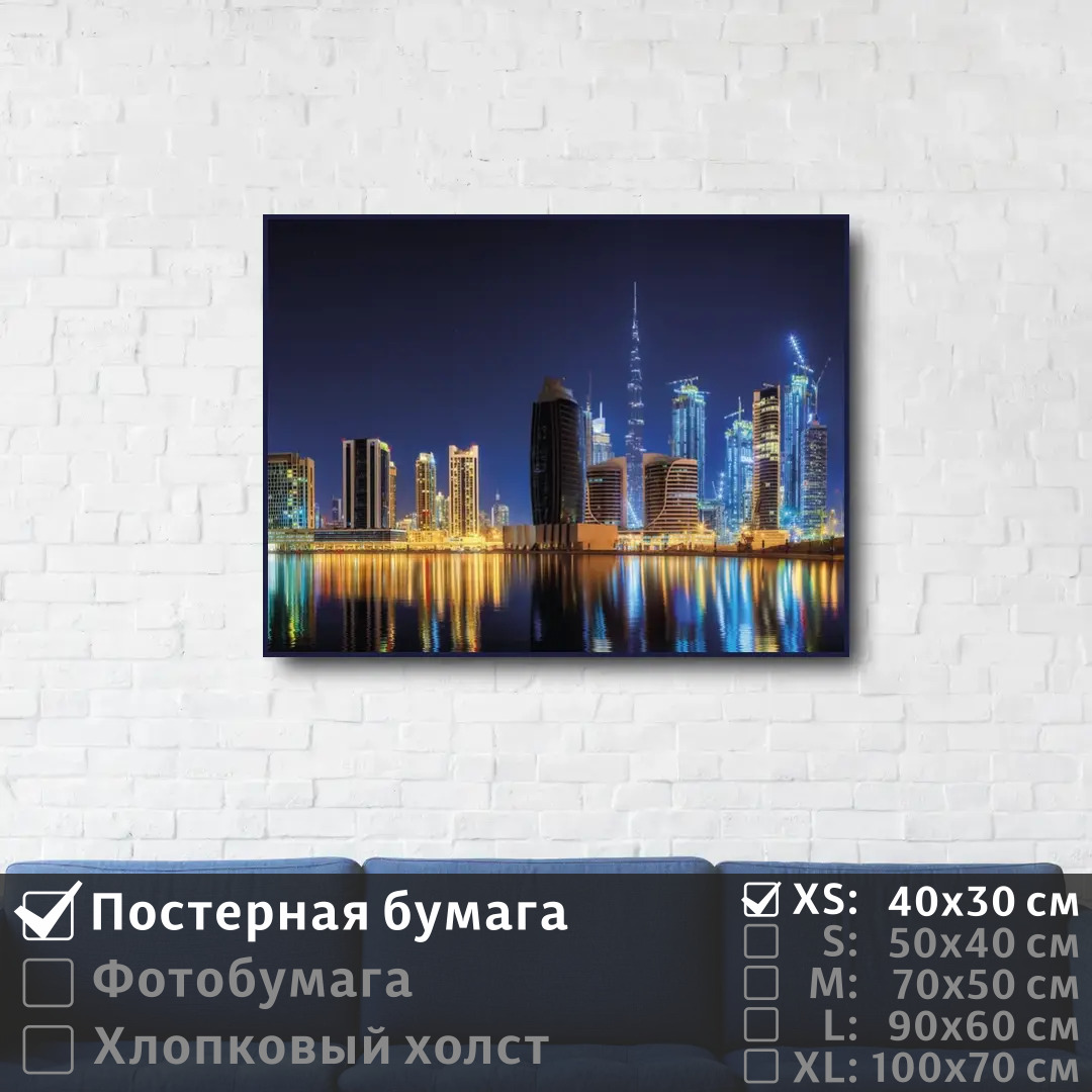 Подсвечник Размер: 11x11x31 см