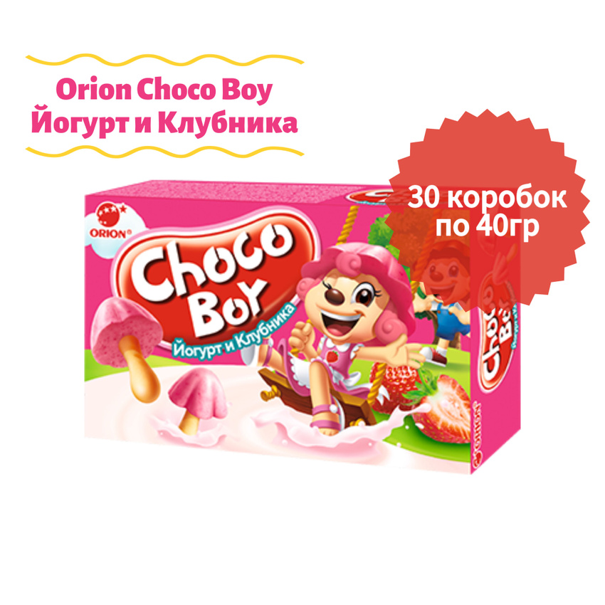 Печенье Orion Choco Boy Йогурт и Клубника, 30 шт по 40 г